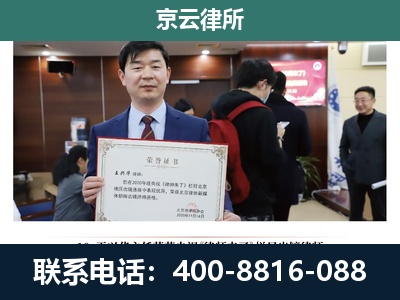 阳曲-企业厂房拆迁律师