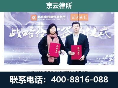 阳曲-专业拆迁律所