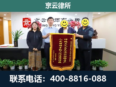 阳曲-企业拆迁律师