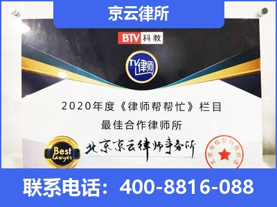 阳曲-企业厂房拆迁律师