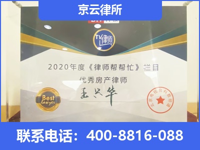 阳曲-养殖场拆迁律师