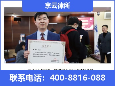 阳曲-企业拆迁律师