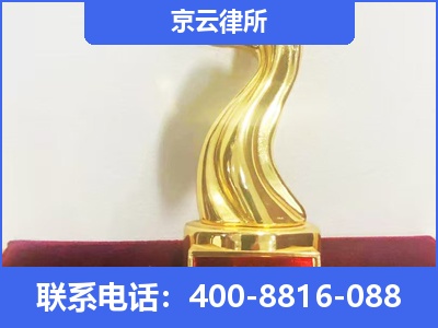阳曲-养殖场征地补偿律师