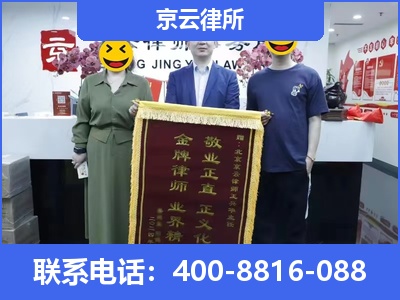 阳曲-养殖场征收律师
